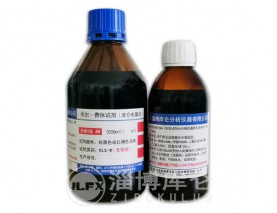 江蘇卡爾費休試劑（無吡啶）