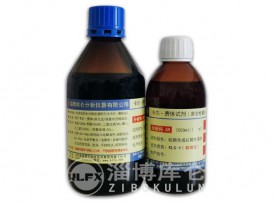 江蘇卡爾費休試劑（有吡啶）